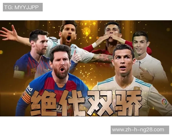 全球最豪足球巨星：从梅西到C罗，他们如何定义奢华生活与辉煌事业